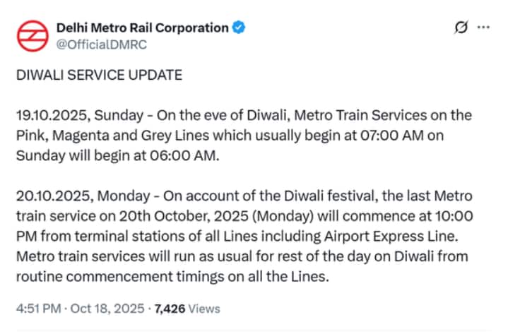 Diwali 2025: ਦਿਵਾਲੀ 'ਤੇ ਮੈਟਰੋ ਦੇ ਸਮੇਂ 'ਚ ਹੋਇਆ ਬਦਲਾਅ! ਯਾਤਰਾ ਤੋਂ ਪਹਿਲਾਂ ਦੇਖ ਲਓ ਨਵਾਂ ਸ਼ਡਿਊਲ
