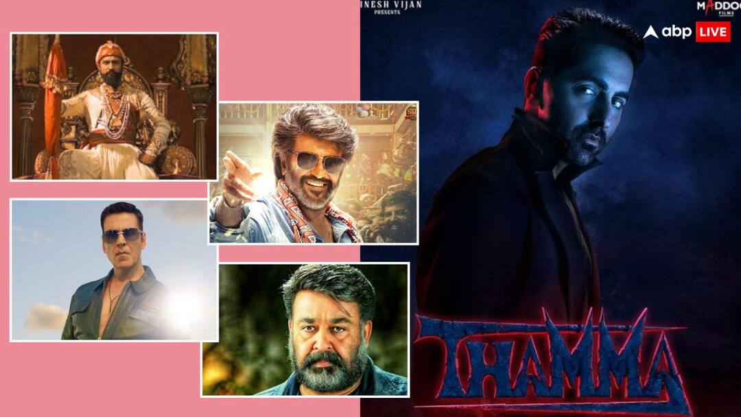 'थामा' से साल के टॉप 5 एक्टर्स की लिस्ट मे शामिल हो पाएंगे आयुष्मान? जानें- किस अभिनेता को देनी होगी मात