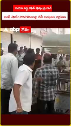 ఓయూ వద్ద టిఫిన్ షాపులపై దాడి   బంద్ పాటించకపోవటంపై బీసీ సంఘాల ఆగ్రహం