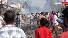 मध्य प्रदेश: पटाखों की दुकानों में लगी भीषण आग, पुलिस ने लिया सख्त एक्शन, 8 व्यापिरयों पर FIR