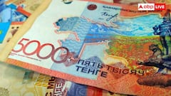 Kazakhstan Currency: कजाकिस्तान में कितने हो जाते हैं भारत के 10 हजार रुपये, जानें वहां की करेंसी कितनी मजबूत