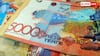 Kazakhstan Currency: कजाकिस्तान में कितने हो जाते हैं भारत के 10 हजार रुपये, जानें वहां की करेंसी कितनी मजबूत