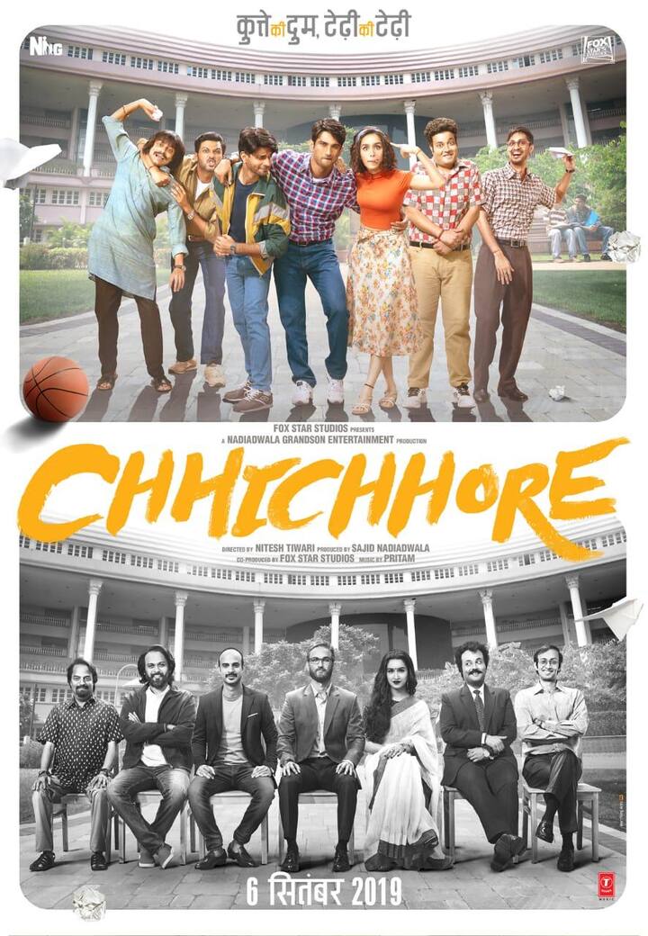 Chhichhore- Who can forget Sushant Singh Rajput's film 'Chhichhore'. This film has reminded us of the fun and emotional moments of college. Don't forget to watch it with your family on the occasion of Diwali. In the film, the character named Anni tries his best to remove the tag of loser from himself and his friends. This film is available on JioHotstar.