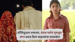 बॉलिवूडला रामराम केल्यानंतर अमीर खानच्या ऑनस्क्रीन लेकीनं केलं गुपचूप लग्न, नवऱ्यासोबत फोटो शेअर करत म्हणाली...