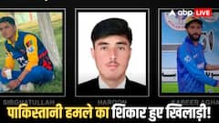 पाकिस्तान की एयरस्ट्राइक में अफगानिस्तान के तीन क्रिकेटरों की मौत, ACB ने लिया ये एक्शन