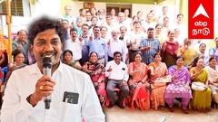 வருமானம் இல்லா கிராமம் முன்மாதிரி கிராமமான அதிசயம் வியந்த மாநில அதிகாரிகள் | Villupuram Village