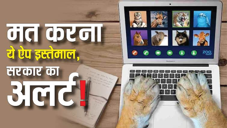 From office meeting to private call in danger! Government issued alert regarding this app