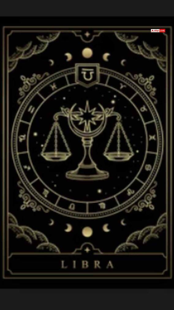 तुला राशि 19 अक्टूबर 2025 आज का राशिफल