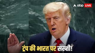 'अब रूस से तेल नहीं खरीदेगा भारत', डोनाल्ड ट्रंप ने फिर किया दावा; MEA कर चुका है खारिज