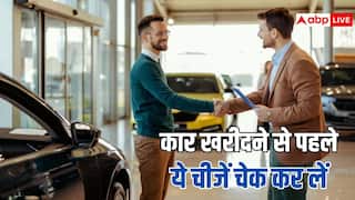 धनतेरस पर नई कार खरीदने से पहले, डीलर के यहां जरूर चेक करें ये चीजें