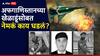 Pakistan-Afghanistan War : युद्ध थांबवण्याचा करार होताच घात केला, पाकड्यांनी लायकी दाखवलीच; अफगाणिस्तानच्या 'त्या' तीन खेळाडूंसोबत नेमकं काय घडलं?
