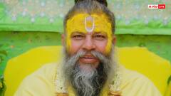 Premanand Maharaj: परफेक्ट पति चाहिए तो प्रेमानंद महाराज ने बताएं ये सरल उपाय