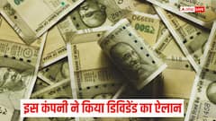 REC लिमिटेड के Q2 नतीजे रहे दमदार, 4414 करोड़ रुपए का मुनाफा,  डिविडेंड का भी ऐलान