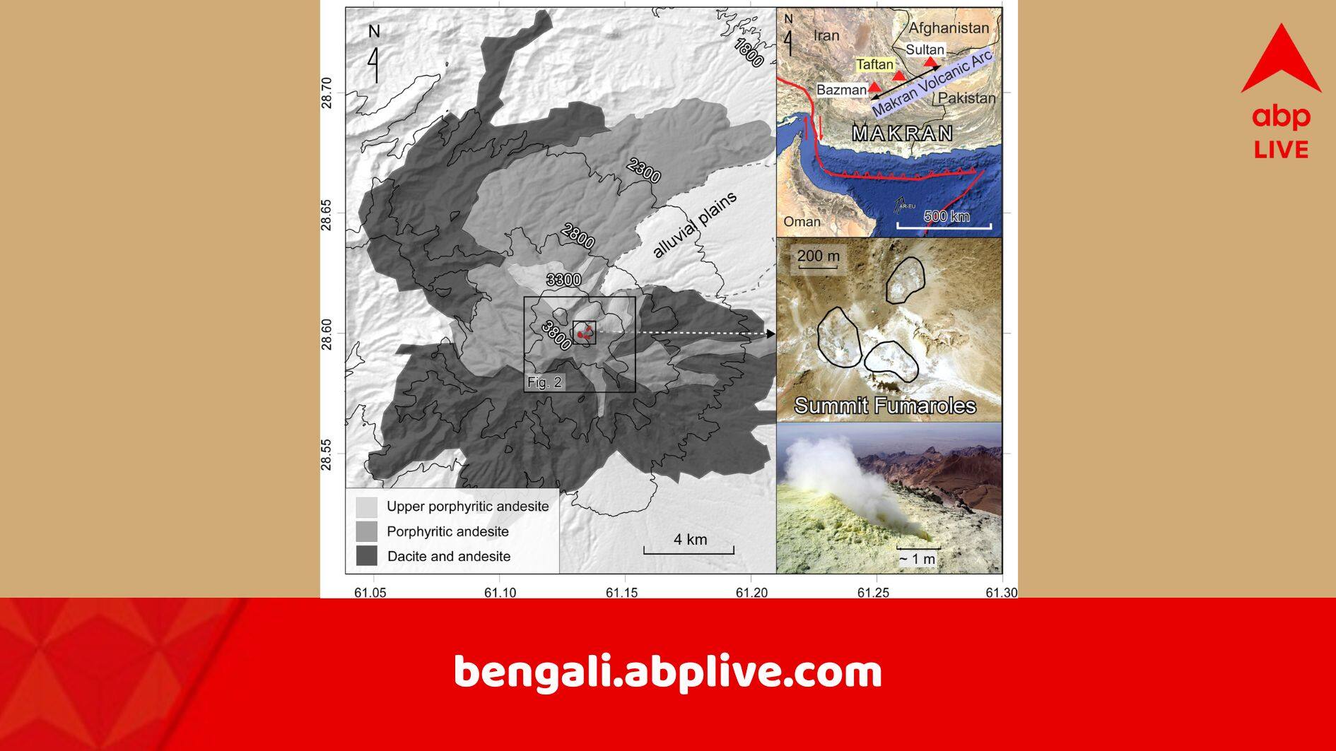 Science News: ৭ লক্ষ বছর পর জেগে উঠল রাক্ষুসে আগ্নেয়গিরি, মৃত ভেবে ভুল করেছিলেন সকলে, এই কি ধ্বংসের শুরু?