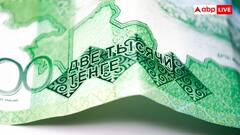 Kazakhstan Currency: कजाकिस्तान में कितने हो जाते हैं भारत के 10 हजार रुपये, जानें वहां की करेंसी कितनी मजबूत