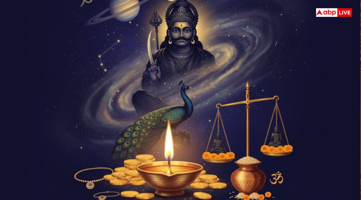 Dhanteras 2025 Shopping: शनिवार के दिन झाड़ू, सोना-चांदी, बर्तन खरीदना निषेध, तो कैसे करें धनतेरस की खरीदारी
