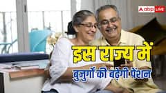 दिवाली से पहले सीनियर सिटीजन्स के लिए खुशखबरी, सरकार ने बढ़ाई पेंशन, जानें अब खाते में आएंगे कितने पैसे?