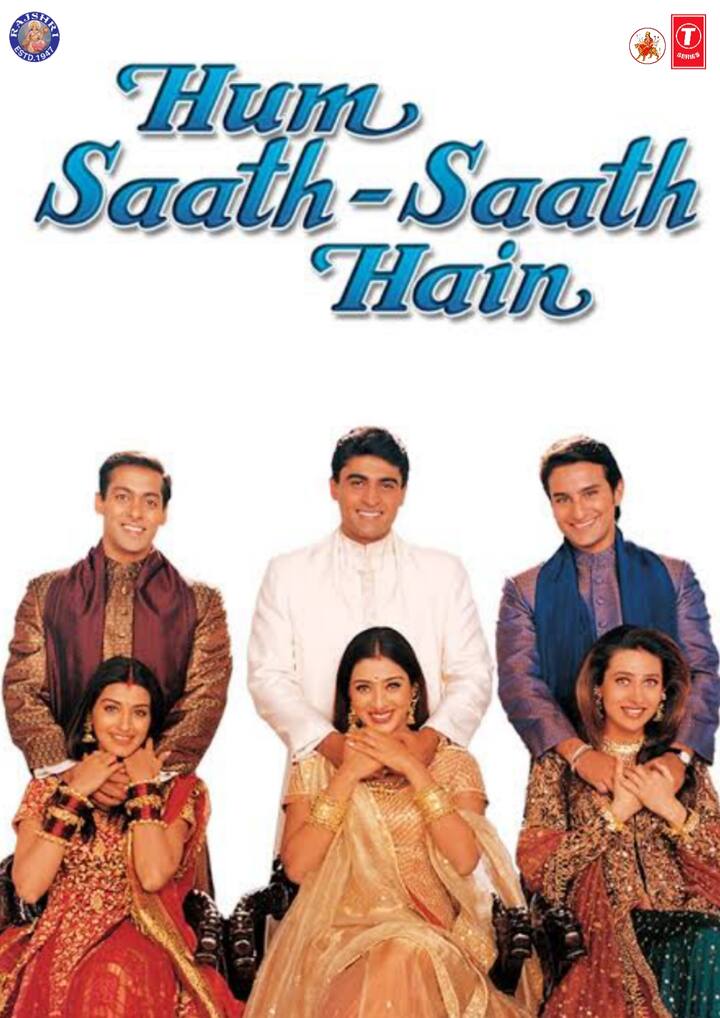 Hum Saath Saath Hain- Sooraj Barjatya is famous all over the world for his family films, and his film 'Hum Saath Saath Hain' is bound to be in this list. This film, released in the year 1999, has always given the audience the pleasure of watching it with the family, because it beautifully presents the importance of relationships and family relations. Do watch it on the occasion of Diwali. You can stream this film on many OTT platforms, including Zee 5, Netflix, and Amazon Prime Video.