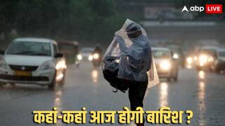 यूपी में ठंड की शुरुआत, बिहार में गर्मी और एमपी में बारिश... देश के किन राज्यों में दीवाली पर कैसा रहेगा मौसम?