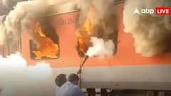 બિહાર જતી ટ્રેનમાં લાગી ભીષણ આગ, કોચ બળીને ખાખ,મચી અફરાતફરી, જુઓ Video