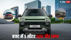Dhanteras पर कार खरीदने का कर रहे प्लान? 6 लाख के बजट में मिलेंगी Tata से लेकर Renault की दमदार कारें
