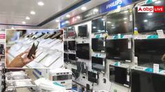 धनतेरस पर टीवी और स्मार्टफोन खरीद रहे हैं तो रखें इन बातों का ध्यान, कई सालों तक चलेंगी ये चीजें