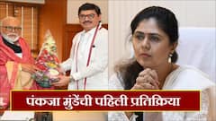 बीडमधील ओबीसी मेळाव्यात छगन भुजबळ अन् धनंजय मुंडेंचं आक्रमक भाषण; पंकजा मुंडेंची पहिली प्रतिक्रिया