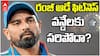 Mohammed Shami Comments in Selection Committee | టీమ్ ఇండియా మేనేజ్‌మెంట్‌పై షమీ కామెంట్స్