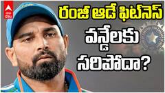 Mohammed Shami Comments in Selection Committee | టీమ్ ఇండియా మేనేజ్‌మెంట్‌పై షమీ కామెంట్స్