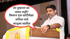 किमान एक कोटीपेंक्षा अधिक नावं मतदार यादीतून बाजूला जातील, निवडणूक आयोगानं ठरवल्यास येत्या 48 तासात दुबार नाव कमी होतील; सतेज पाटलांचा दावा