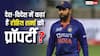 Rohit Sharma Property: देश-विदेश में कहां हैं रोहित शर्मा की प्रॉपर्टी, जानें वो कितने अमीर?