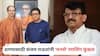 Sanjay Raut: दोन भावांचं अब की बार 75 पार, दोन ठाकरे करणार सगळ्यांच्या ठिकऱ्या; ठाण्यासाठी संजय राऊतांनी 'मनसे' रणशिंग फुंकलं