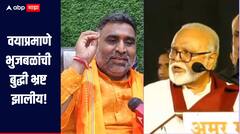 वयाप्रमाणे त्यांची बुद्धी भ्रष्ट झालीय, गंगाधऱ काळकुटेंचा हल्लाबोल, म्हणाले, महाएल्गार सभेला लवकरच उत्तर सभा होणार