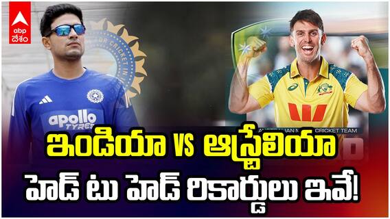 India vs Australia ODI 2025 Head to Head Records | భారత్ - ఆస్ట్రేలియా రికార్డ్స్