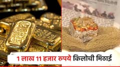 ...म्हणून तर सोन्याचे भाव गगनाला भिडलेत, आता खाता येईल; जयपूर मिठाईवरुन नेटीझन्स सुस्साट