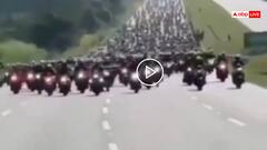 Video: 6 साल के बच्चे की आखिरी इच्छा पूरी करने घर पहुंच गए 15000 बाइकर्स, भावुक कर देगा ये वीडियो