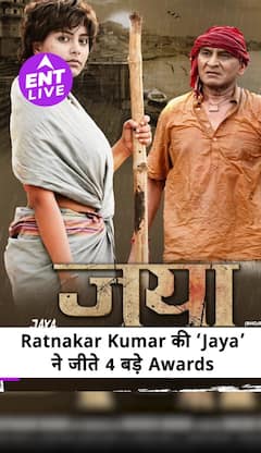 भोजपुरी फिल्म ‘जया’ का जलवा! रत्नाकर कुमार की फिल्म ने सबरंग अवॉर्ड्स में जीते 4 बड़े सम्मान