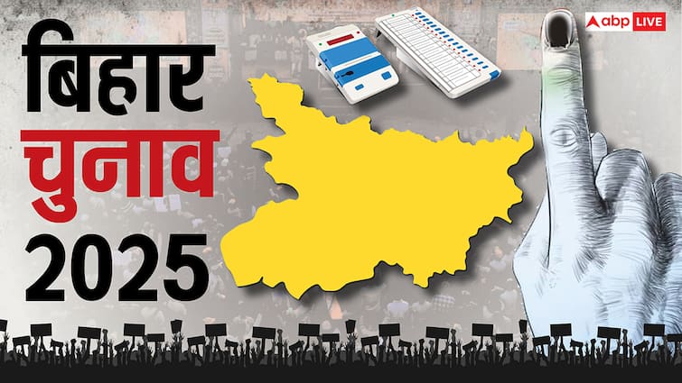 बिहार चुनाव 2025: पहले चरण के लिए 1250 से अधिक नामांकन दाखिल, 121 विधानसभा सीटों पर होगी वोटिंग