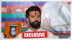 अगर सभी 29 सीटें जीते तो क्या CM पद पर दावा ठोकेंगे चिराग पासवान? दिया ये जवाब