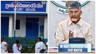 Andhra Pradesh Village and Ward Secretariat Staff: సచివాలయ సిబ్బంది బిగ్ రిలీఫ్- కీలక ఆదేశాలు జారీ చేసిన ఏపీ ప్రభుత్వం
