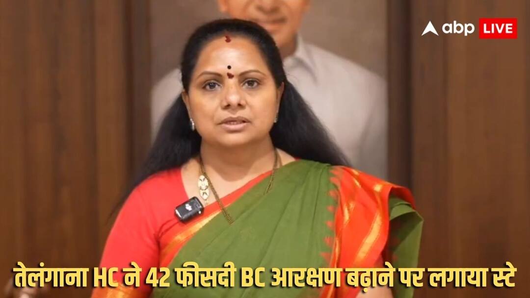 तेलंगाना में BC आरक्षण को लेकर के. कविता का जोरदार हमला, बंद को बताया ‘हत्या के बाद श्रद्धांजलि