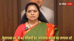 तेलंगाना में BC आरक्षण को लेकर के. कविता का जोरदार हमला, बंद को बताया 'हत्या के बाद श्रद्धांजलि'