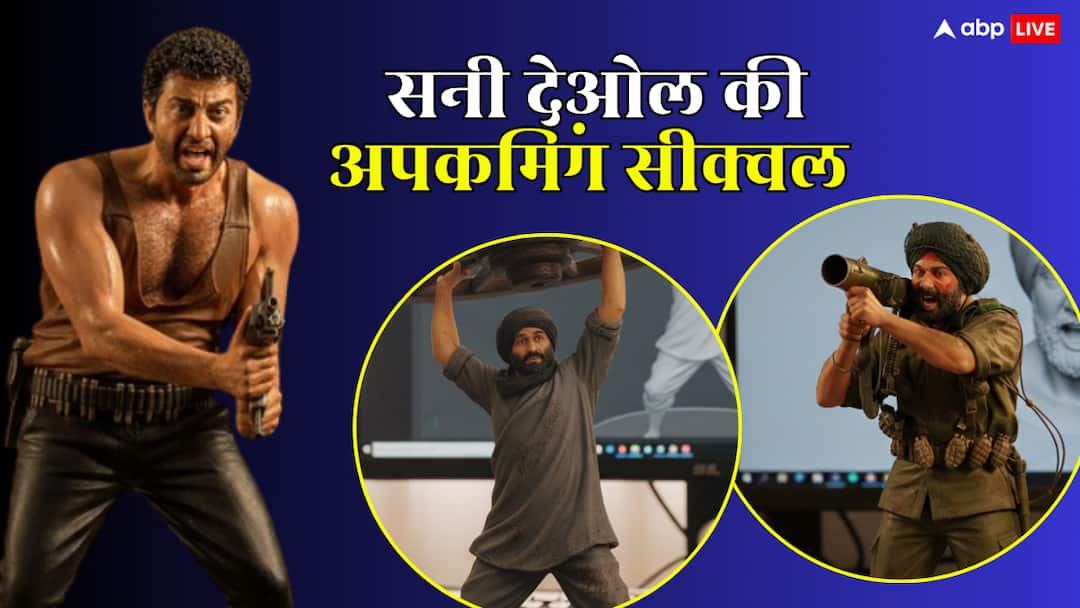 सनी देओल के पास हैं सबसे धांसू सीक्वल फिल्में, अगले 3 साल तक गदर मचाएंगे 'जाट' एक्टर