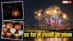 Diwali 2025: दिवाली ही नहीं दुनिया के हर देश में मनाया जाता है रोशनी का त्योहार, जानें कहां कैसे होता है जश्न