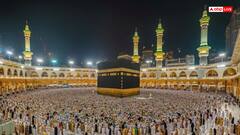 Islam: जानिए इस्लाम धर्म के 5 महत्वपूर्ण सिद्धांत, जिसे पूरा न करना माना जाता है पाप!