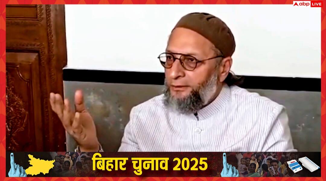 Asaduddin Owaisi AIMIM first Candidates List 25 names Bihar Election 2025 बिहार चुनाव: असदुद्दीन ओवैसी की AIMIM ने जारी की उम्मीदवारों की पहली लिस्ट, इतनी सीटों पर दिया टिकट