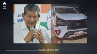 ਉੱਤਰਾਖੰਡ ਦੇ ਸਾਬਕਾ CM ਦੀ ਕਾਰ ਦਾ ਹੋਇਆ ਐਕਸੀਡੈਂਟ, ਦਿੱਲੀ-ਦੇਹਰਾਦੂਨ ਹਾਈਵੇਅ 'ਤੇ ਵਾਪਰਿਆ ਹਾਦਸਾ