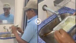 Video: आप भी खाते हैं ट्रेन का खाना? झूठे डिस्पोजल बॉक्स धोकर दिया जा रहा खाना, सामने आया वीडियो