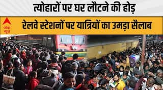 त्योहारों पर घर लौटने की होड़..रेलवे स्टेशनों पर उमड़ा लोगों का सैलाब |Breaking