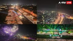 26 लाख से ज्यादा दीयों से जगमगा उठी रामनगरी, अयोध्या दीपोत्सव में बने ये दो वर्ल्ड रिकॉर्ड, देखें तस्वीरें